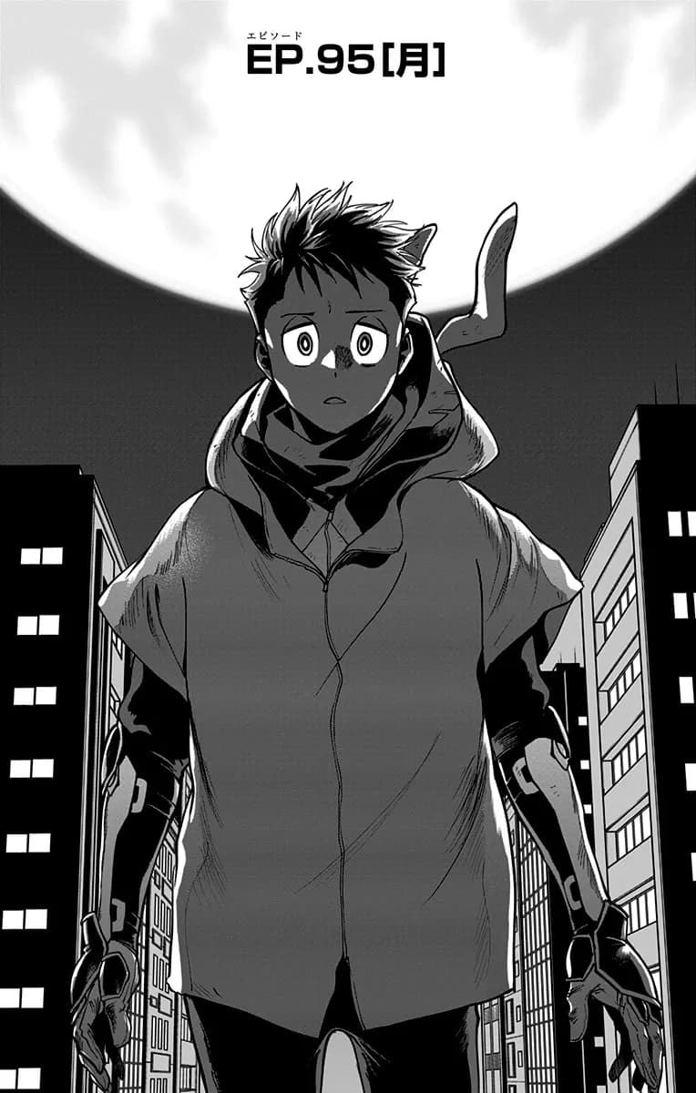 Official cover art of Chapter 95 (Vigilantes)