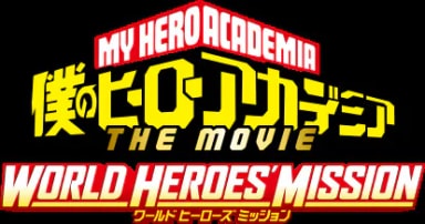 Official cover art of My Hero Academia: World Heroes' Mission