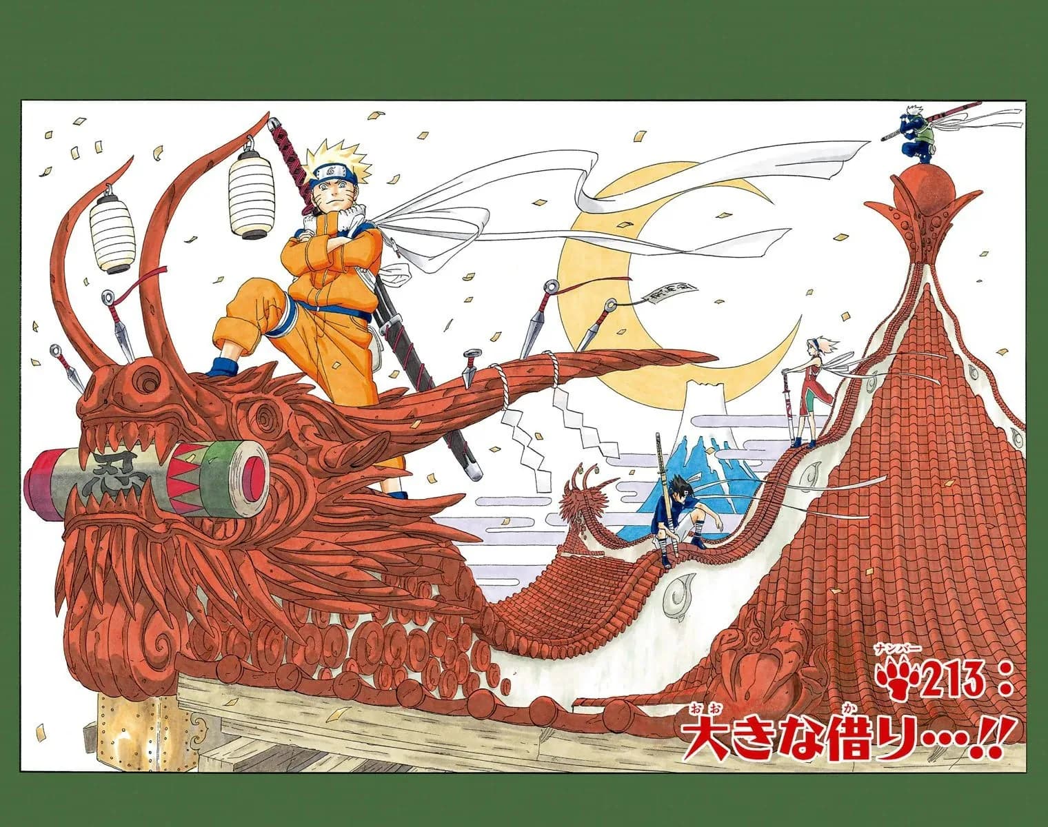 Official cover art of A Great Debt…!!