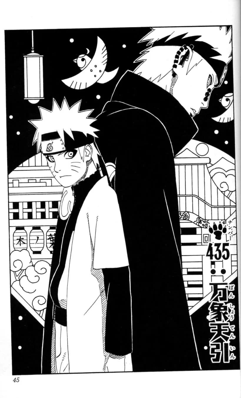 Official cover art of Banshō Ten'in