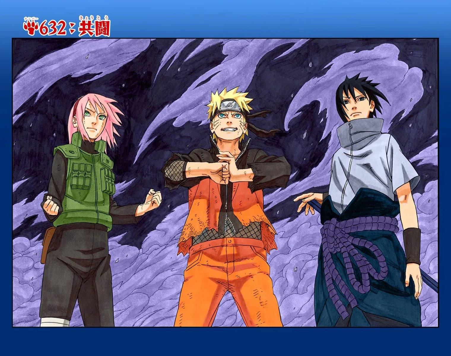 Official cover art of Fighting Together