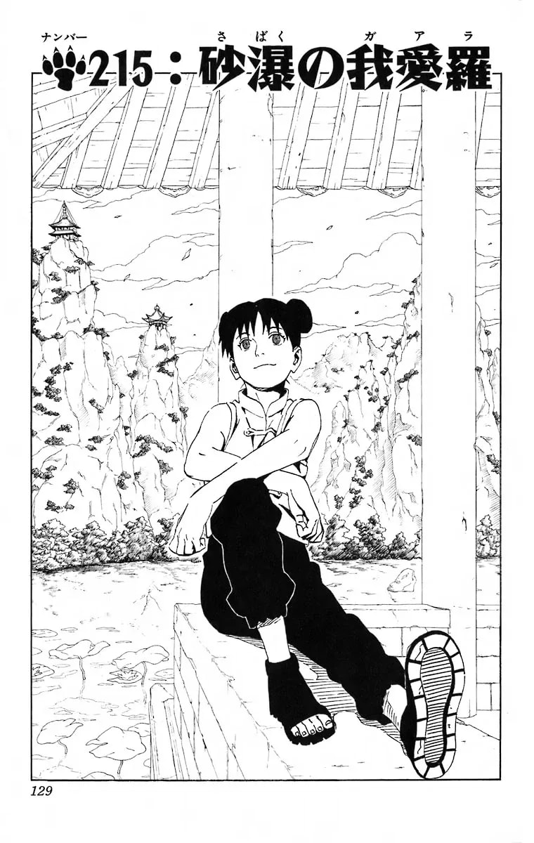 Official cover art of Gaara of the Sand Waterfall