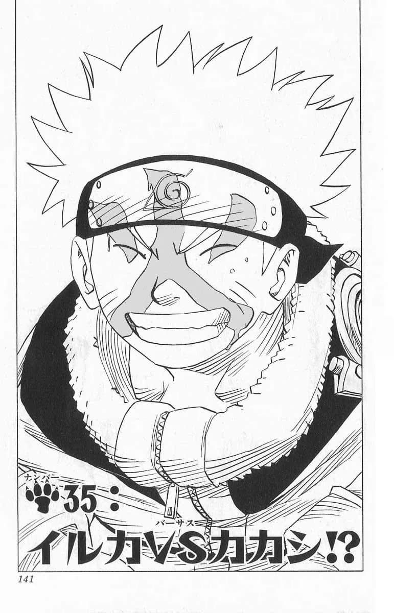 Official cover art of Iruka vs. Kakashi?!