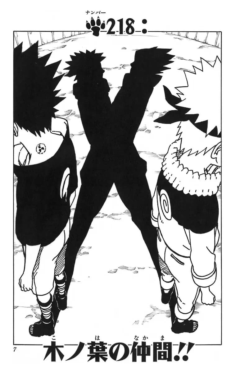 Official cover art of Konoha Comrades!!