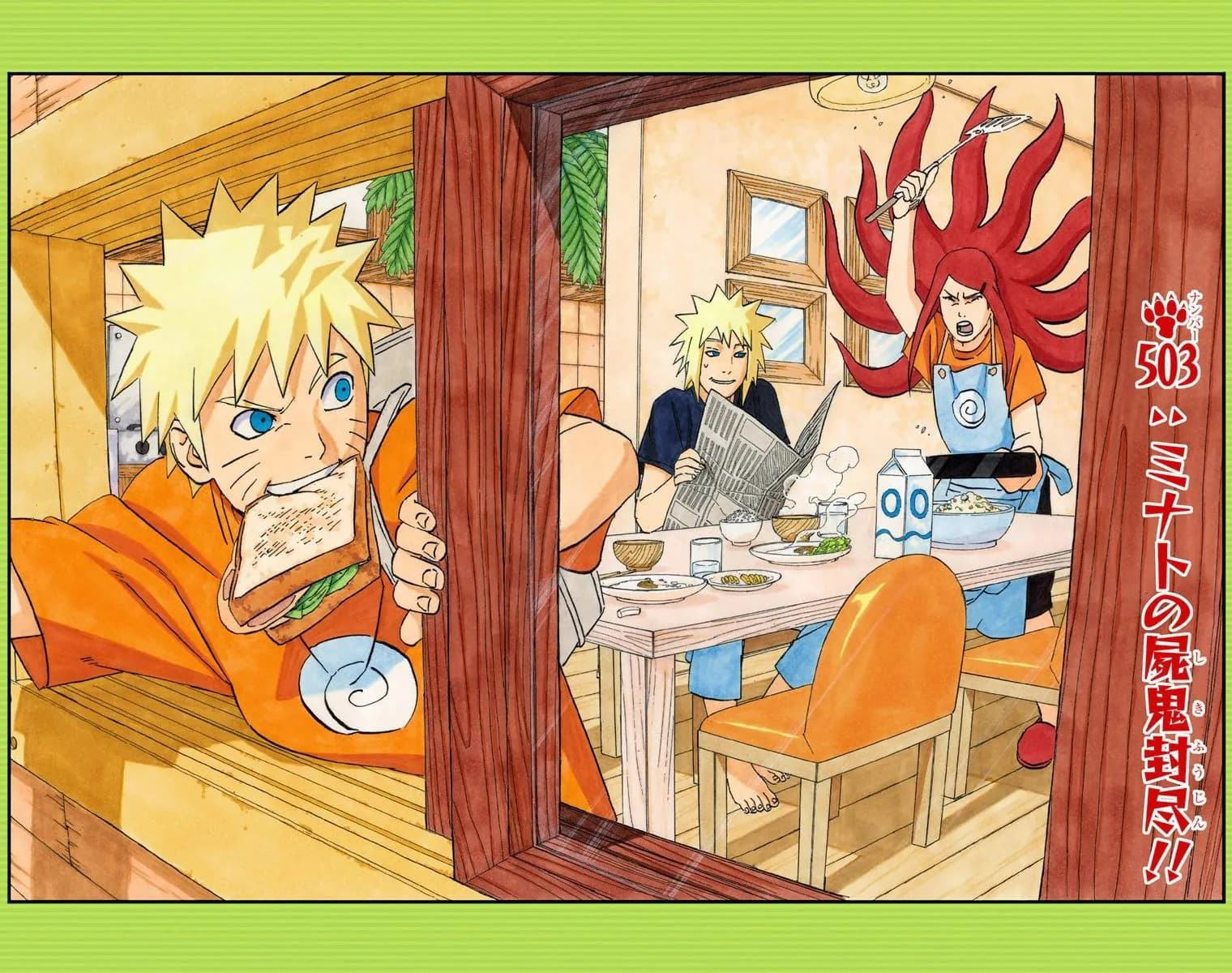 Official cover art of Minato's Dead Demon Consuming Seal!!