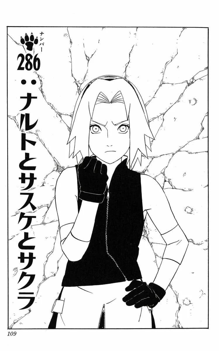Official cover art of Naruto and Sasuke and Sakura