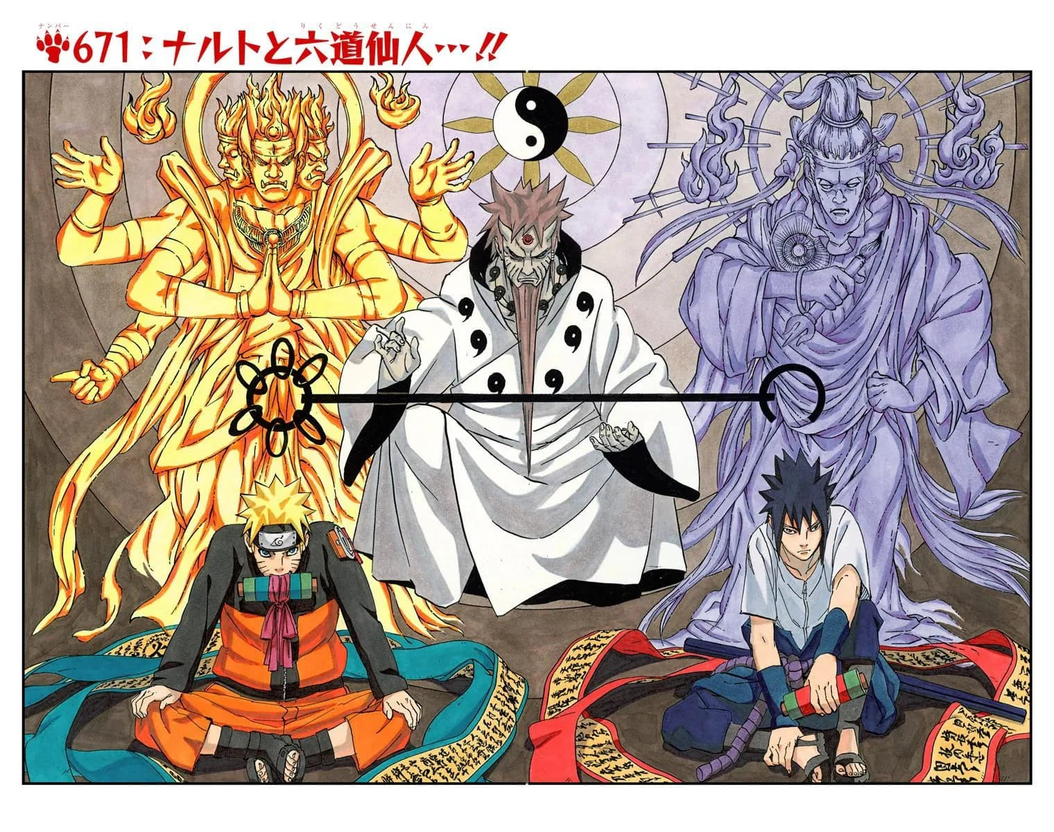 Official cover art of Naruto and the Sage of Six Paths…!!