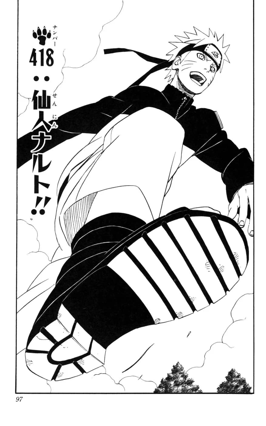 Official cover art of Sage Naruto!!