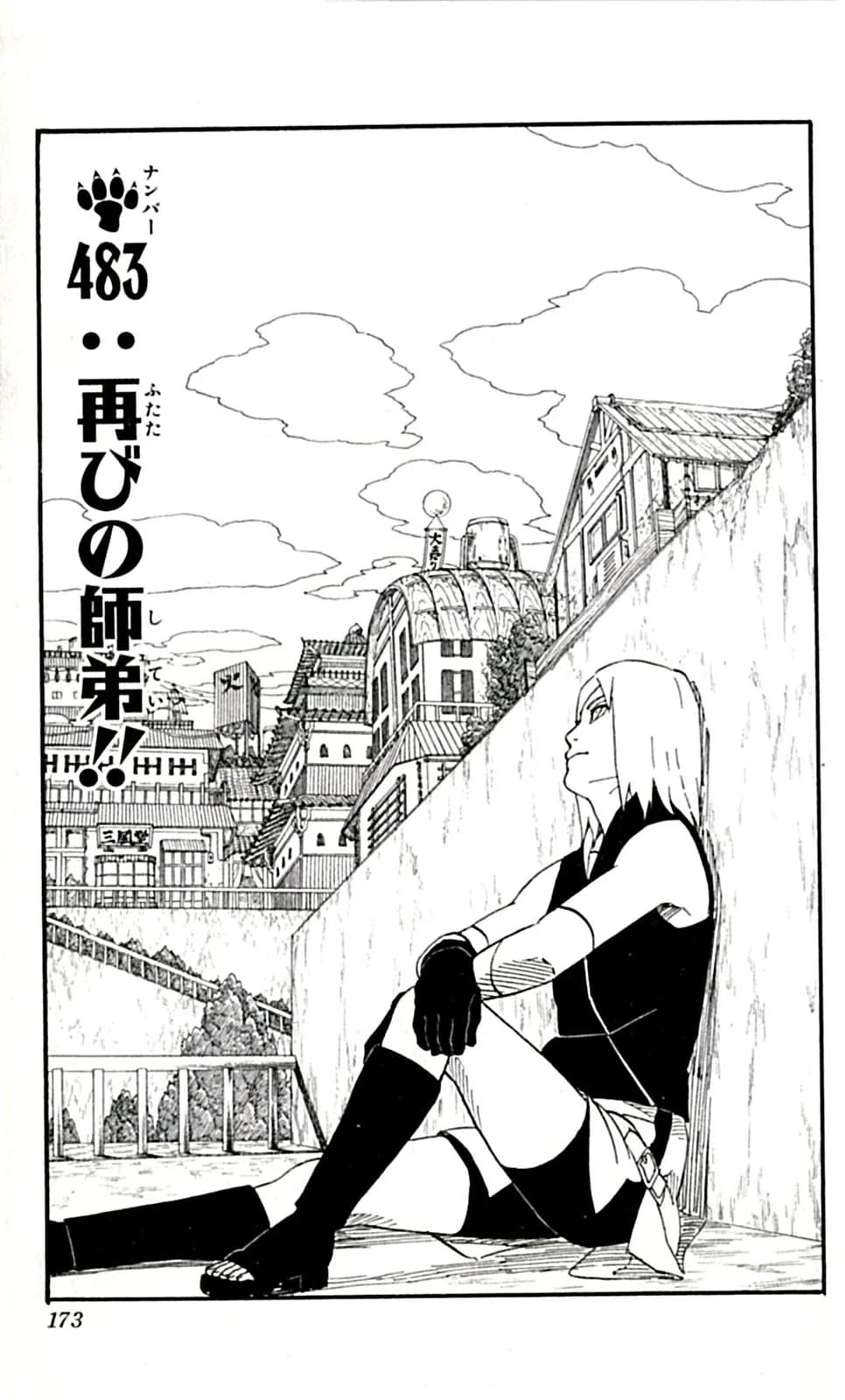 Official cover art of Teacher and Student Once More!!