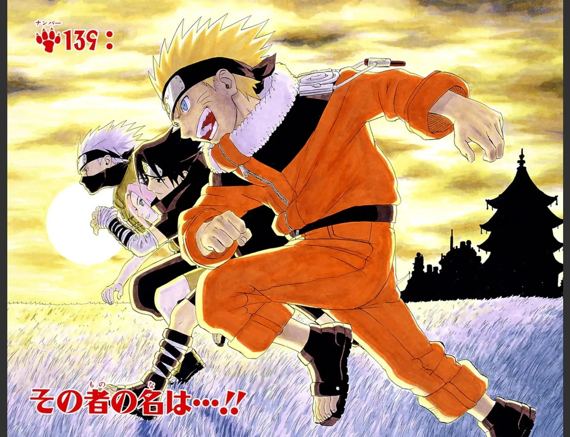 Official cover art of That Person's Name is…!!
