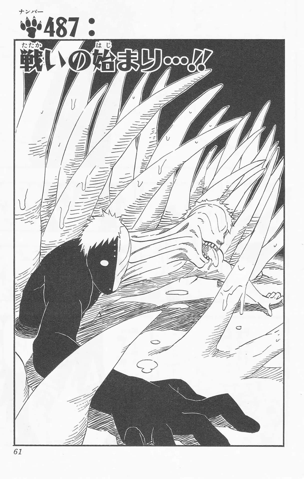 Official cover art of The Beginning of the Battle…!! (chapter 487)