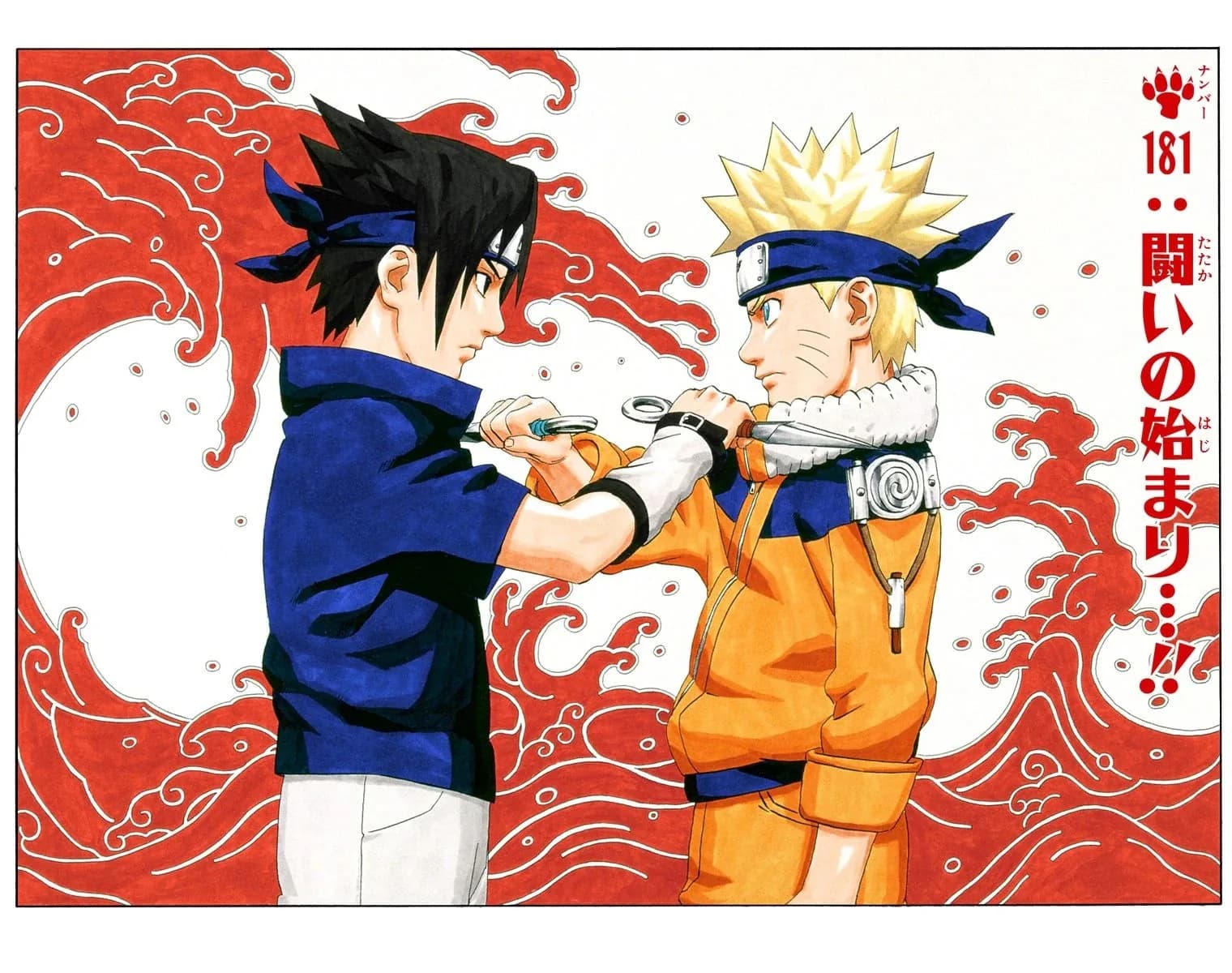 Official cover art of The Beginning of the Battle…!!