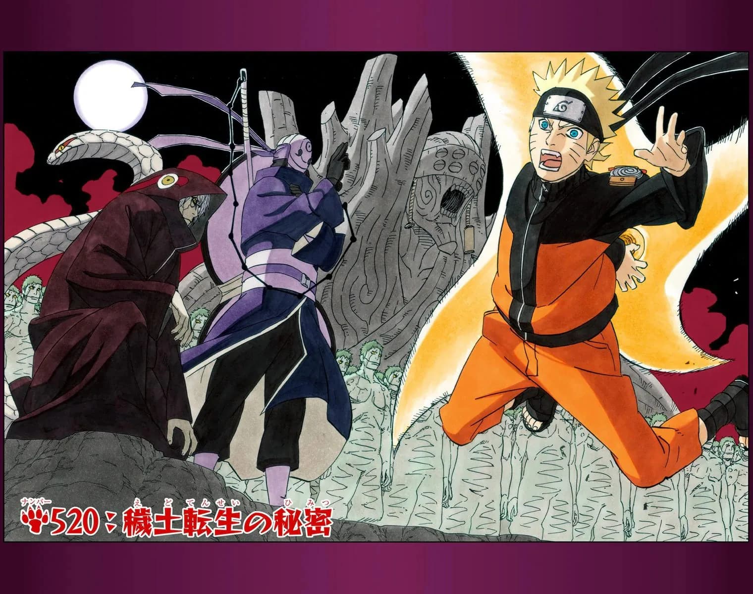 Official cover art of The Secret of the Impure World Reincarnation
