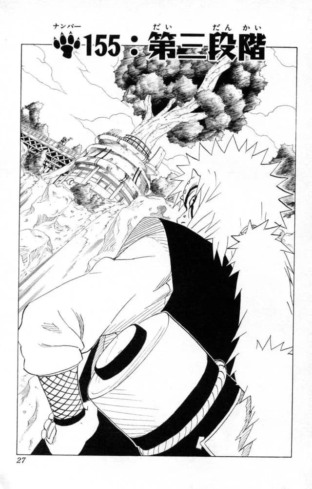 Official cover art of The Third Step