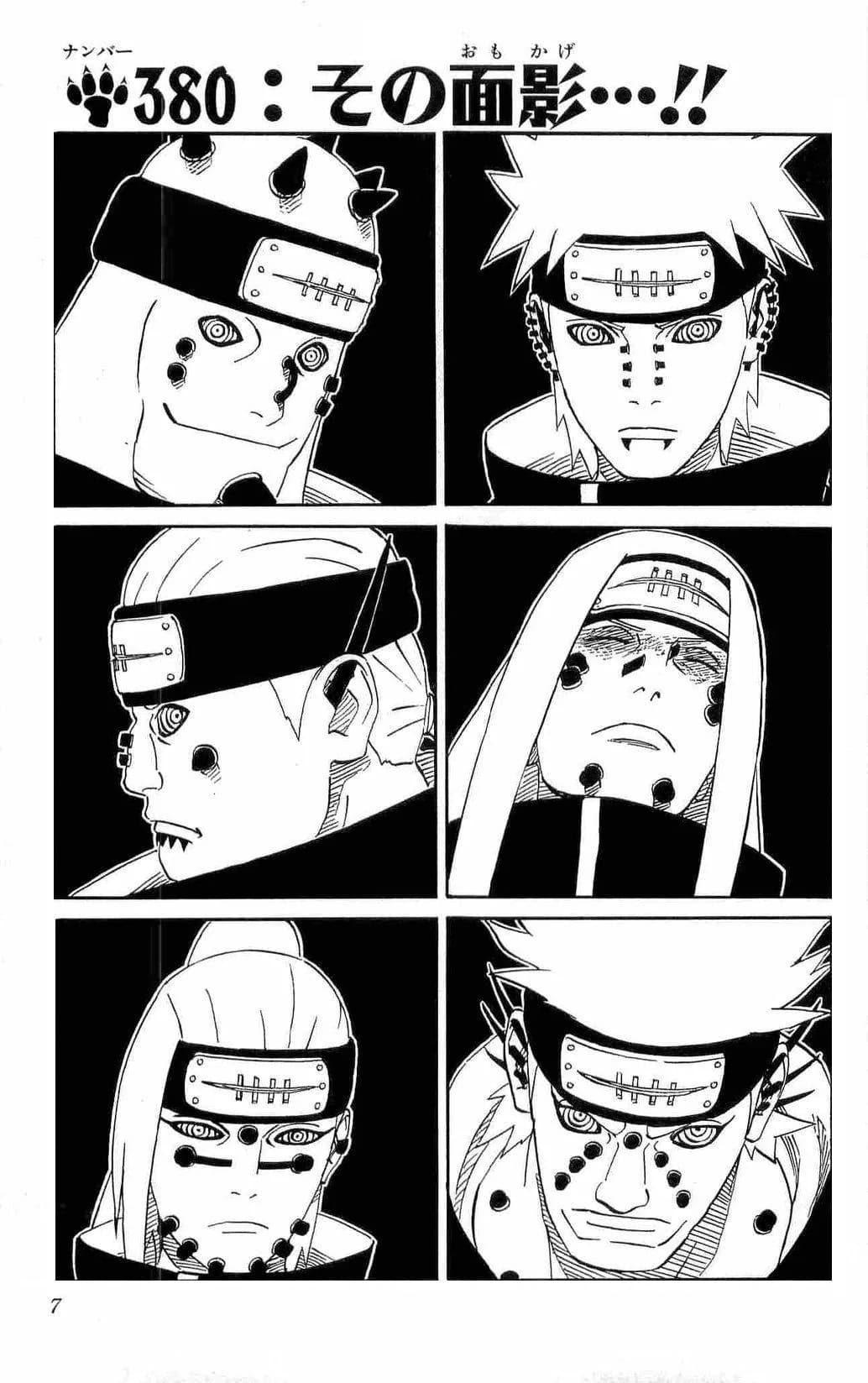 Official cover art of Those Faces…!!