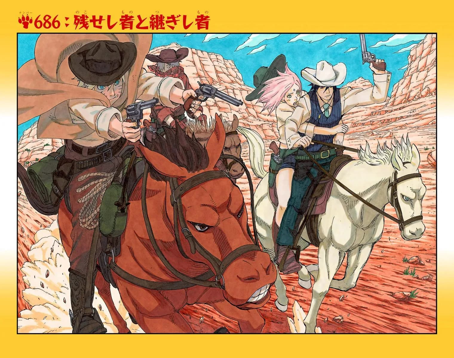 Official cover art of Those Who Remain and Those Who Pass On