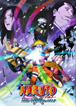 Official cover art of Naruto the Movie: Ninja Clash in the Land of Snow