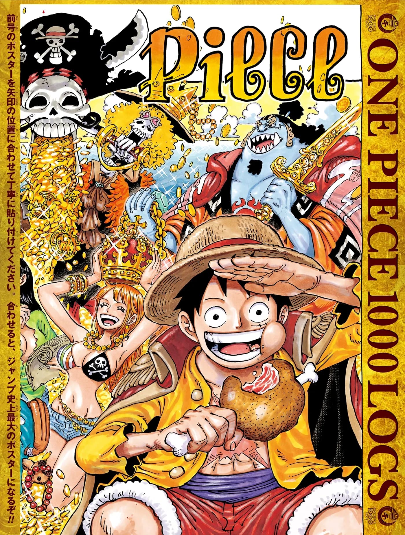 Official cover art of Chapter 1000: Straw Hat Luffy