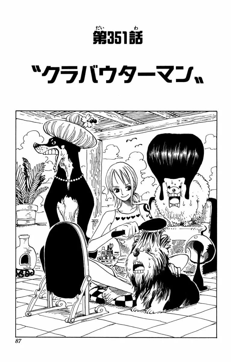 Official cover art of Klabautermann