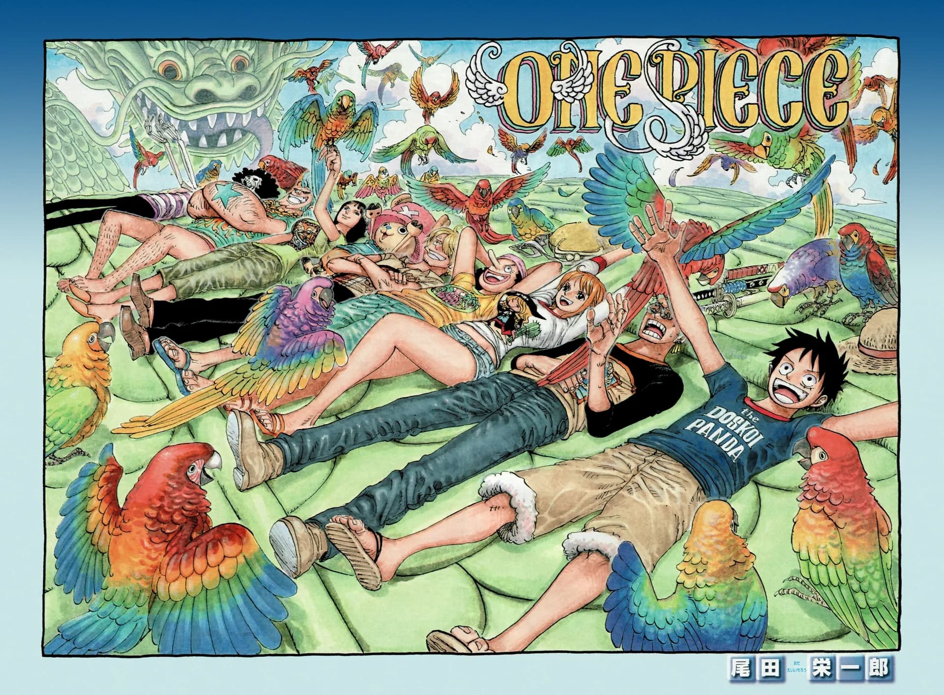 Official cover art of Chapter 578