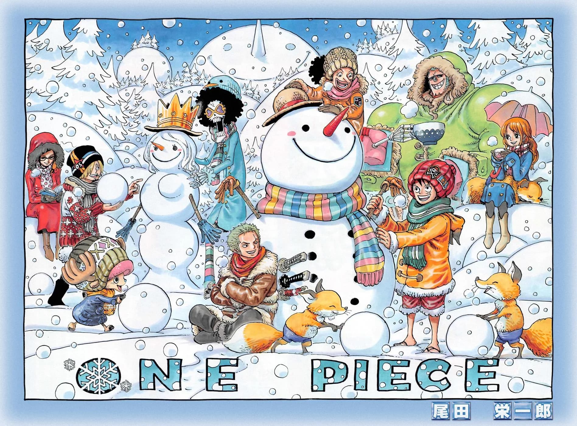 Official cover art of Chapter 733