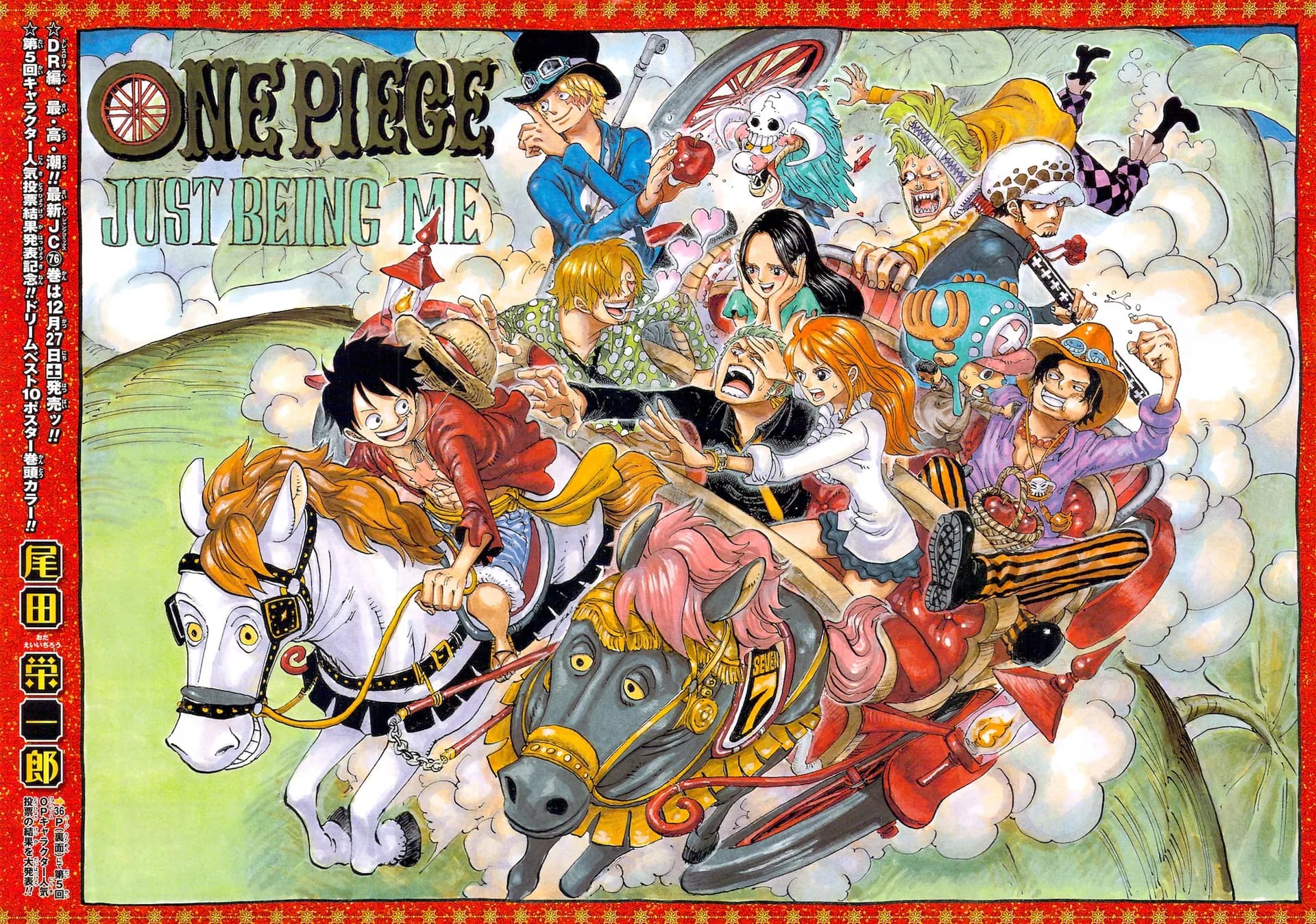 Official cover art of Chapter 771