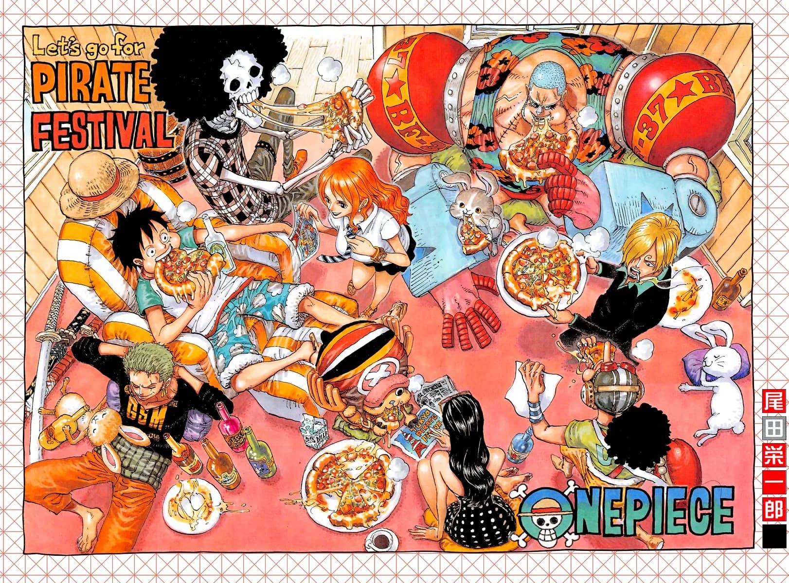 Official cover art of The Last Fight