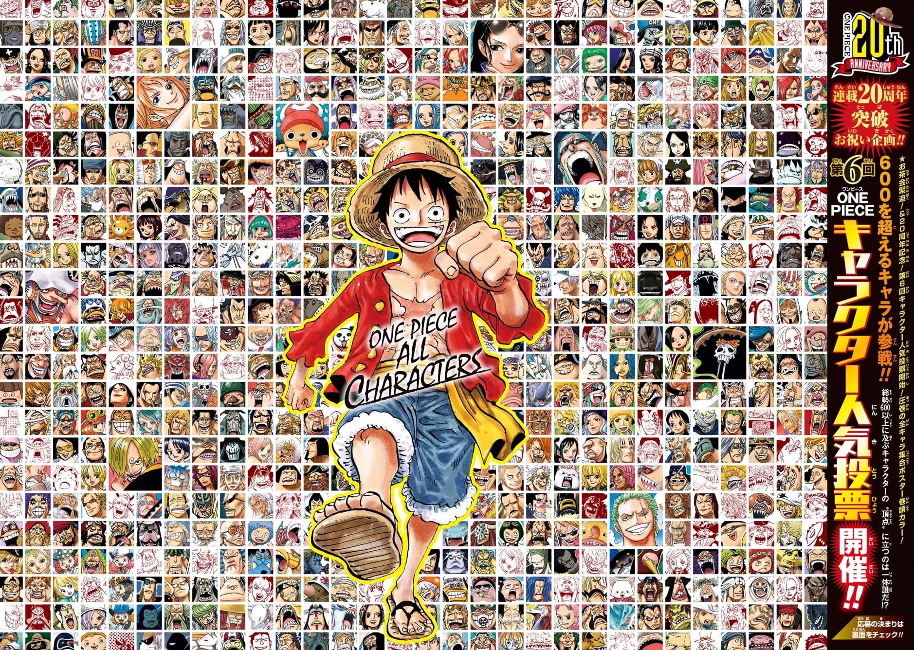 Official cover art of The Honorable
