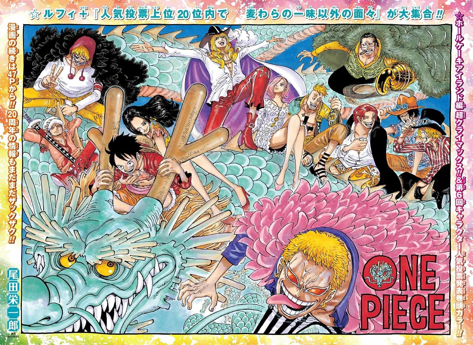 Official cover art of Be My Servant