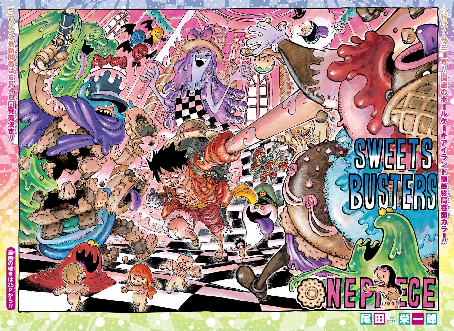Official cover art of End Roll