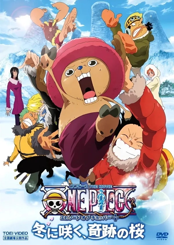 Official cover art of Episode of Chopper Plus: Bloom in Winter, Miracle Sakura