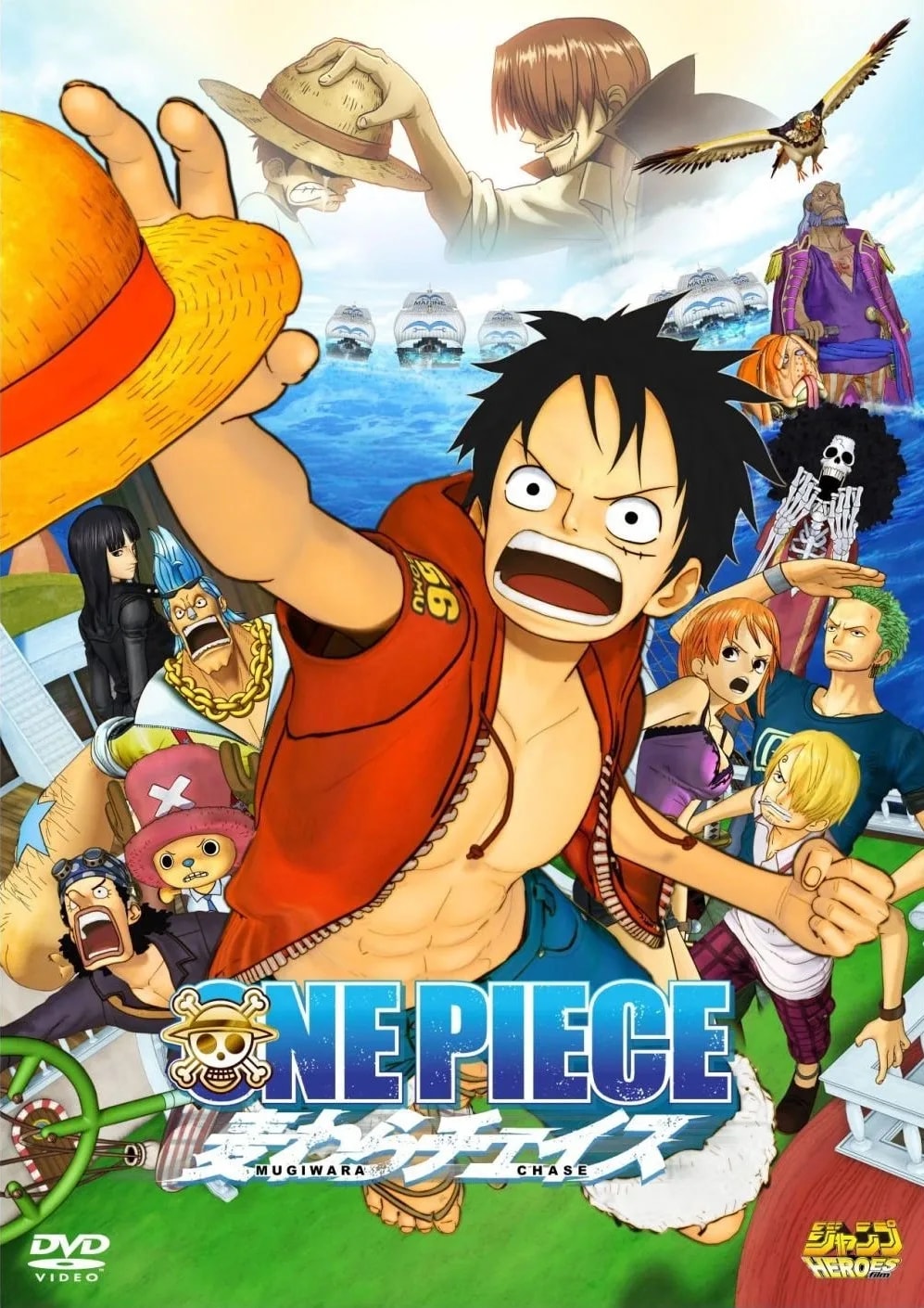 Official cover art of One Piece 3D: Straw Hat Chase