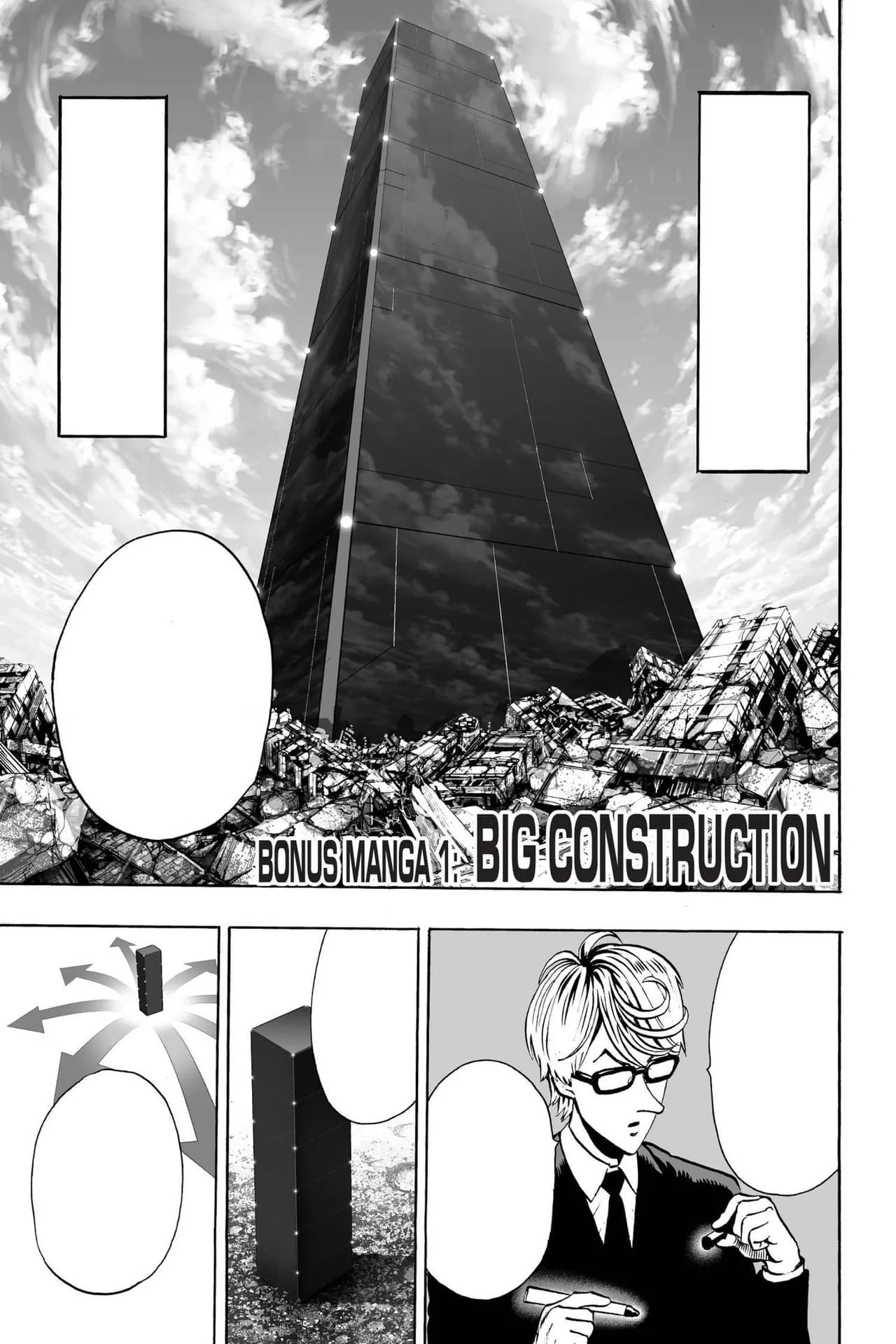 Couverture officielle de Grande Construction