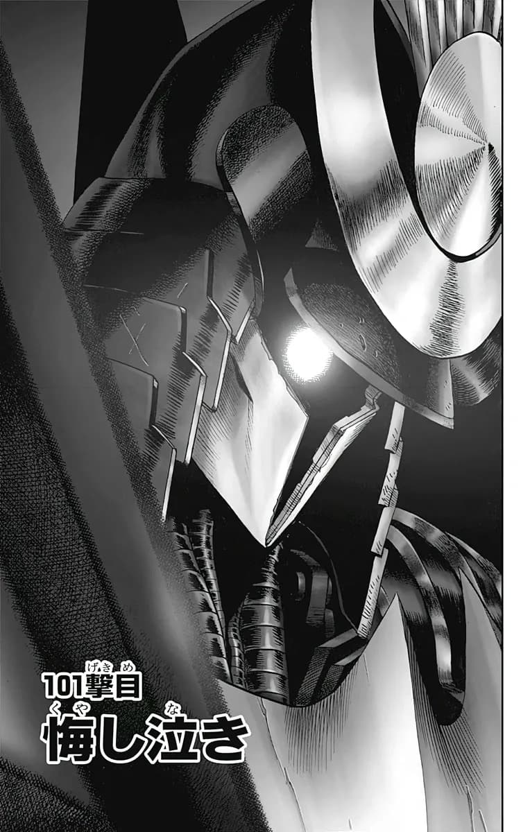 Couverture officielle de Larmes de regret