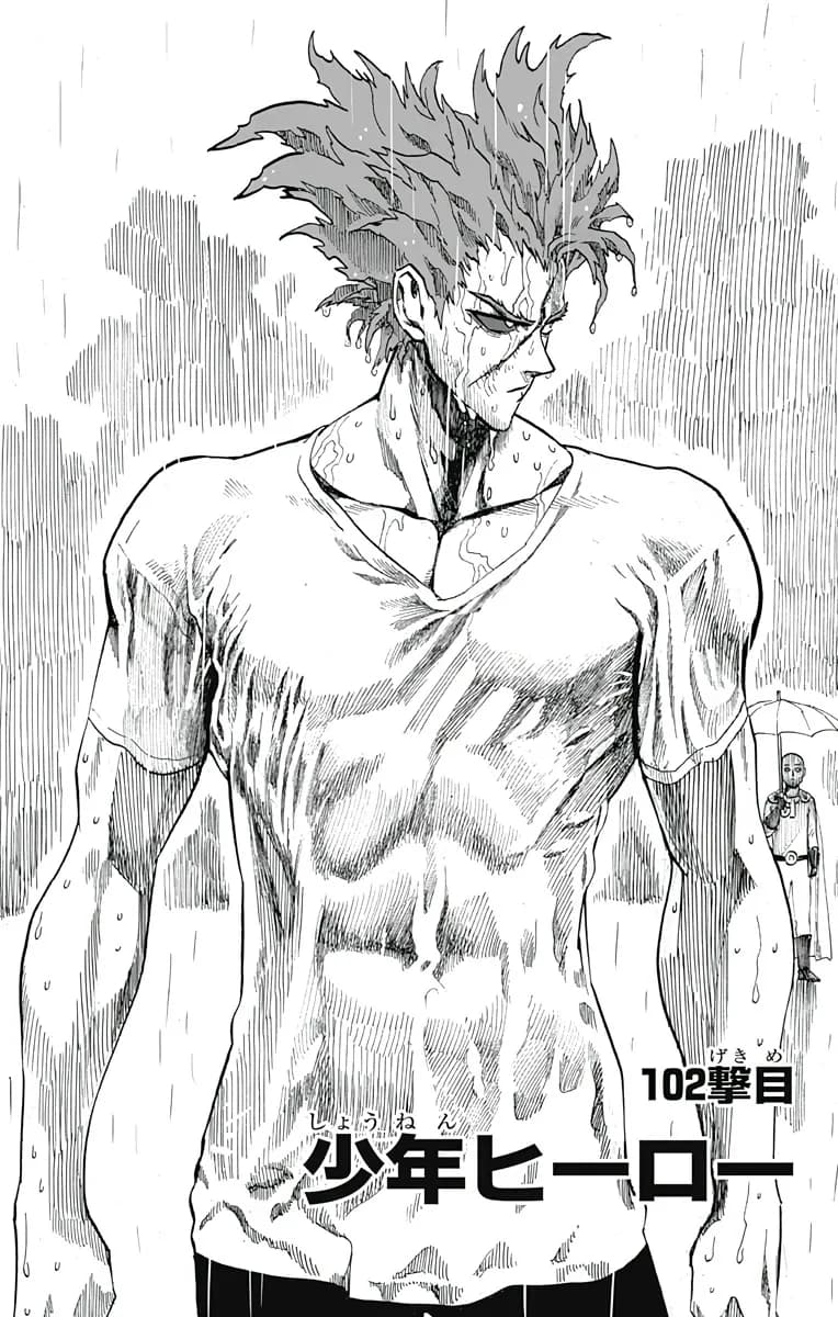 Official cover art of Boy Hero