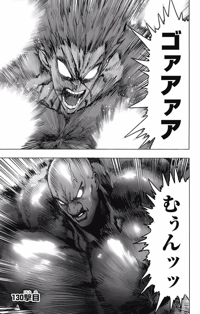 Couverture officielle de Chapitre 130