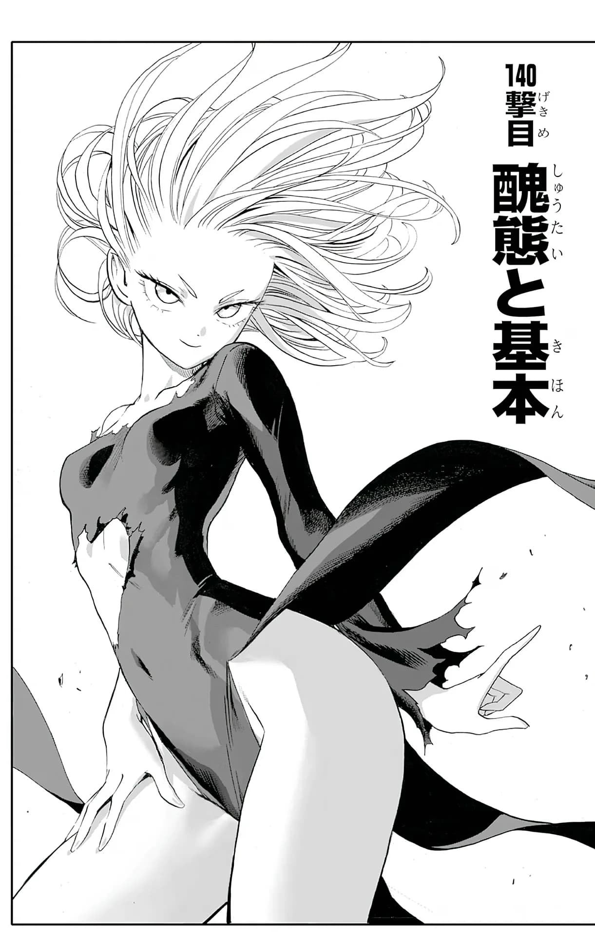 Couverture officielle de Chapitre 140 : Honte et Fondamentaux