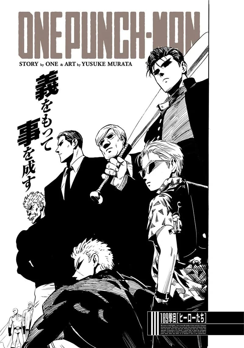 Official cover art of Heroes