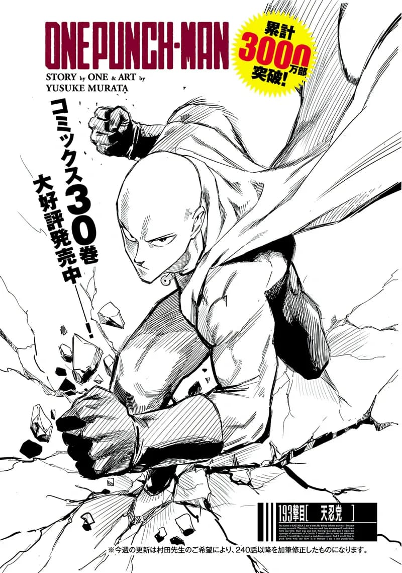 Official cover art of Tenninto (Version 2)