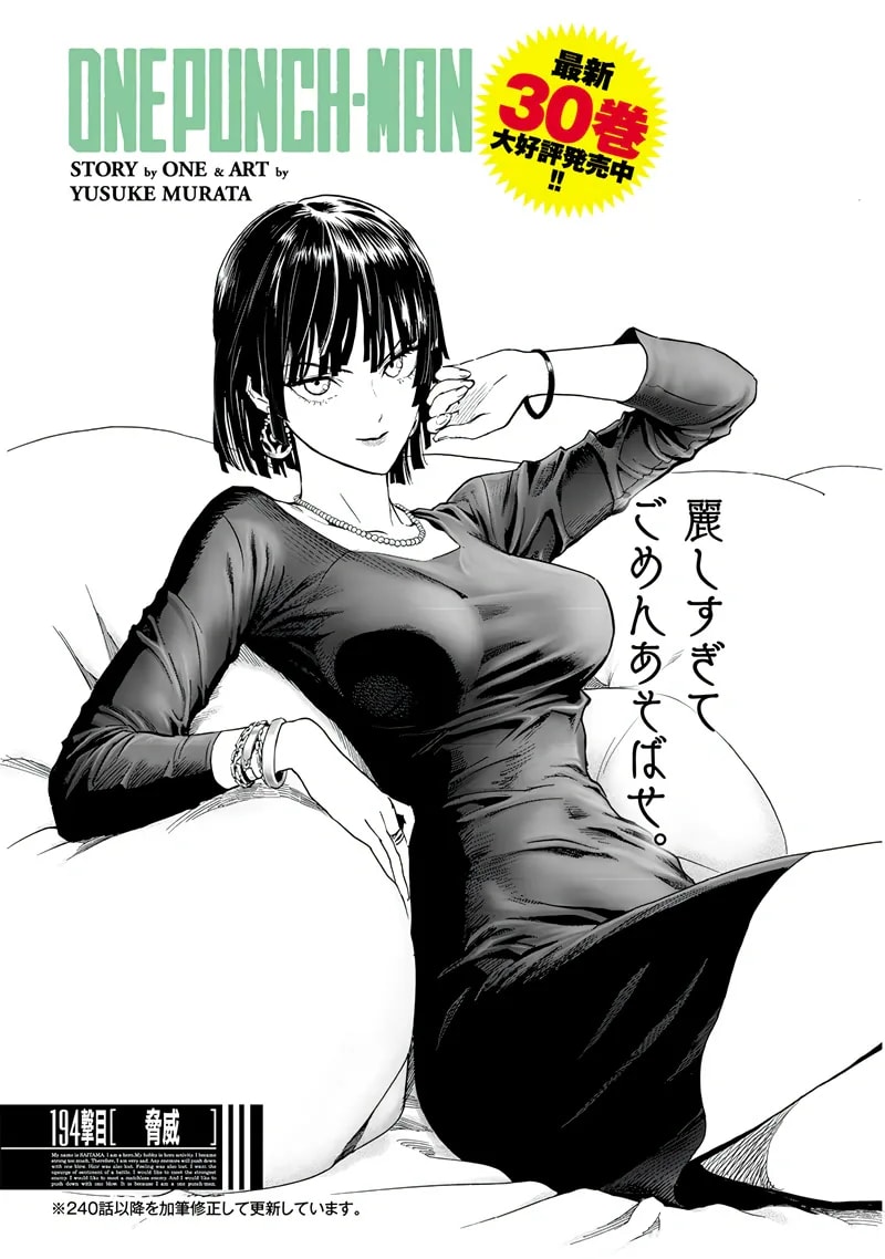 Official cover art of Threat