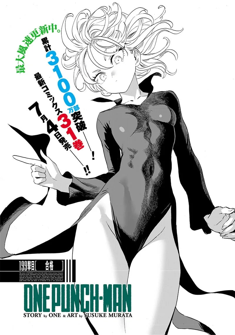 Official cover art of Chapter 201 (Retconned Version 2)