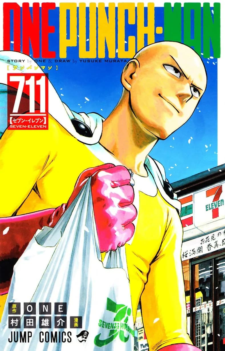 Official cover art of Seven-Eleven