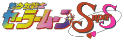 Bishoujo Senshi Sailor Moon SuperS: Sailor Moon to Hiragana Lesson! cover art