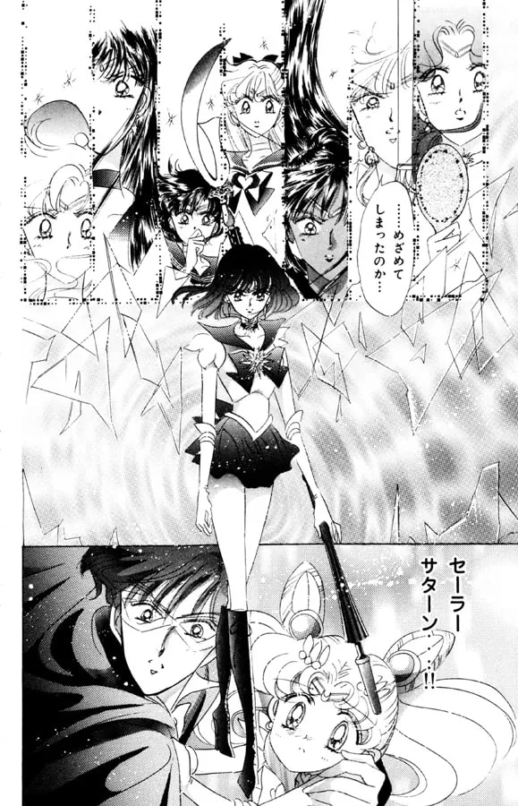「無限11 無限大 -審判-」の公式カバーアート