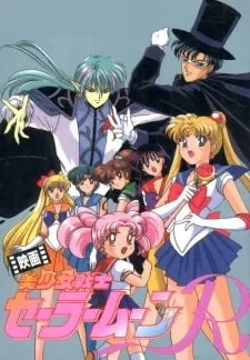 Official cover art of Pretty Soldier Sailor Moon R: The Movie