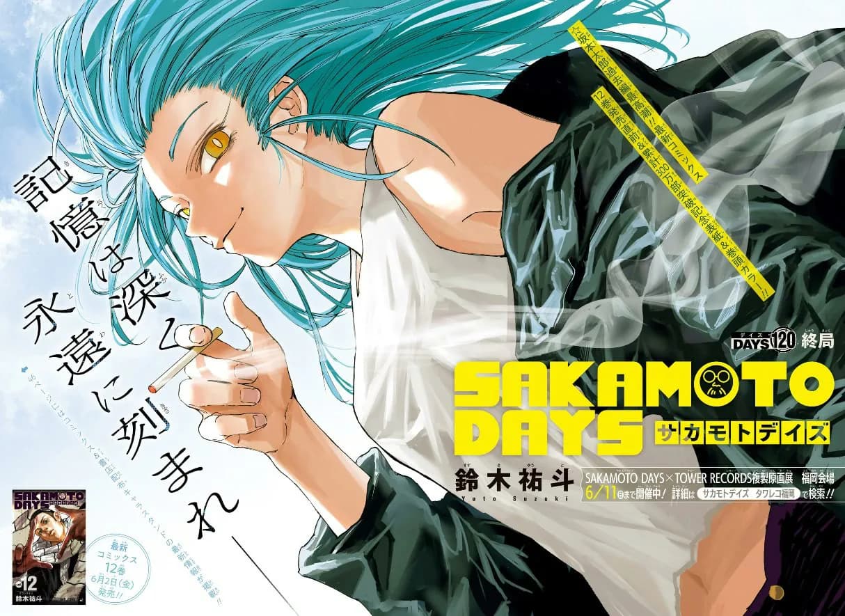 Official cover art of Chapter 120: Final