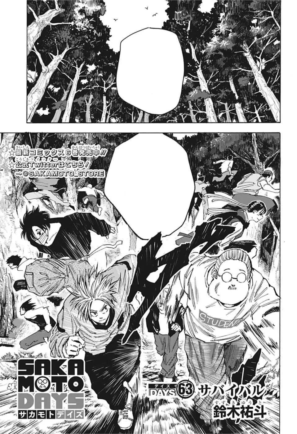 Couverture officielle de Chapitre 63 : Survie