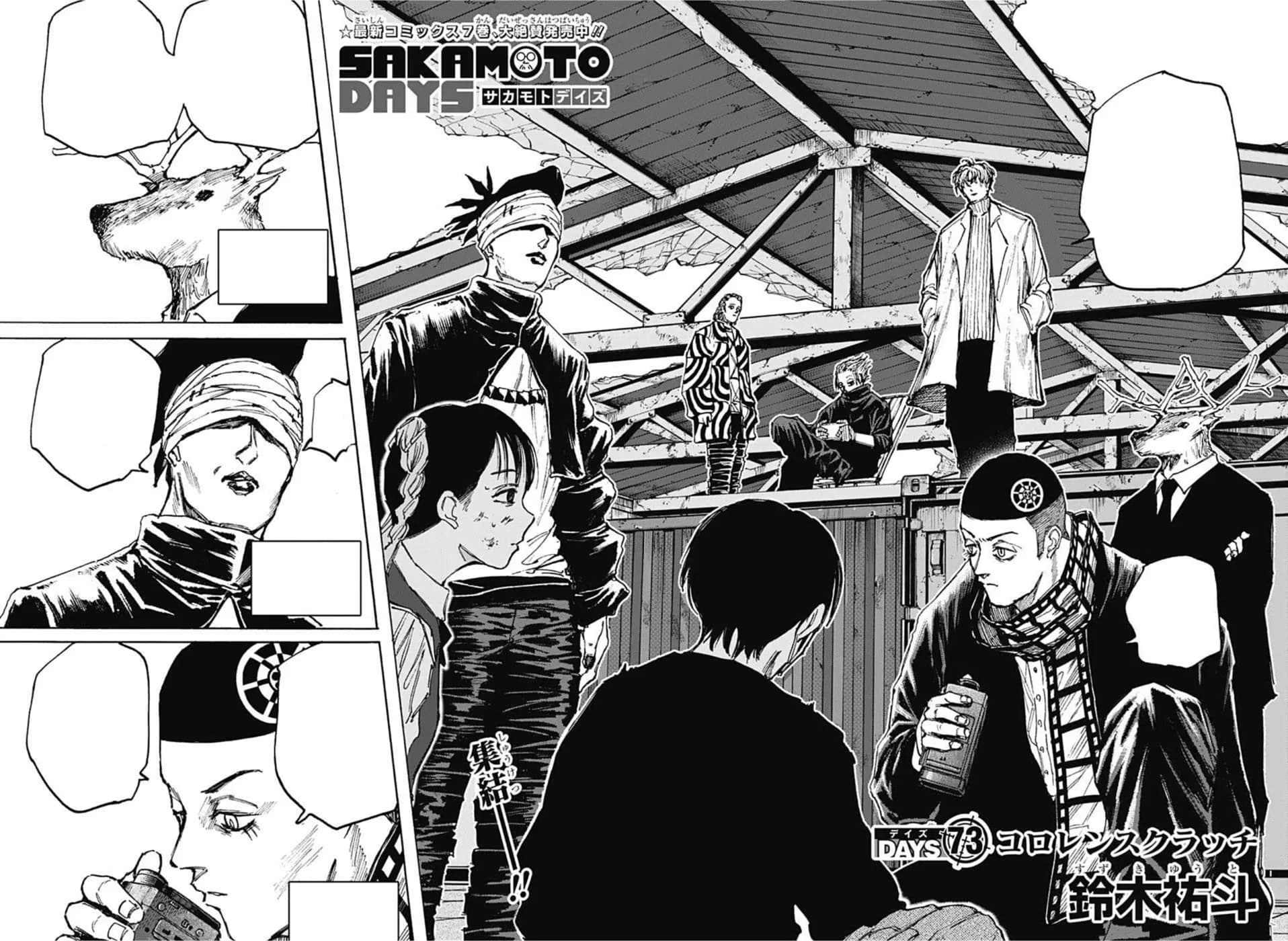 Couverture officielle de Chapitre 73 : Killer Lotto Scratch