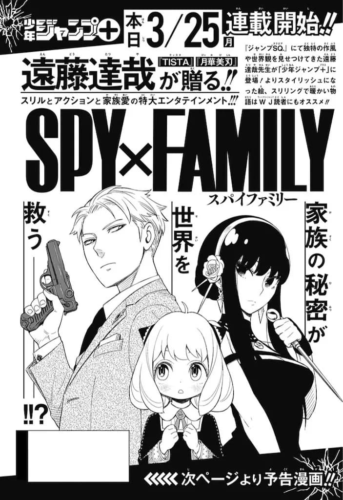 Official cover art of Chapter 0