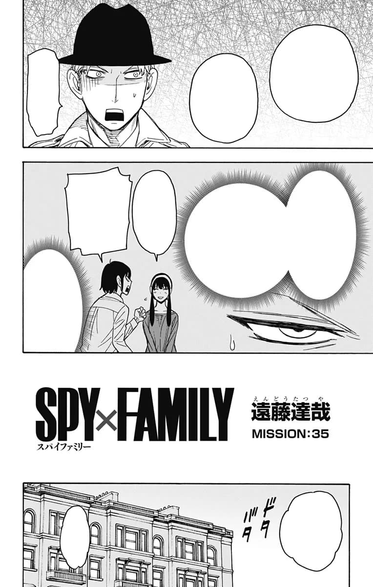Official cover art of Chapter 35